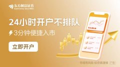 股票配资平台个人代理 美国债务危机拉响警报！1月中旬或触及债务上限 经济忧虑加剧
