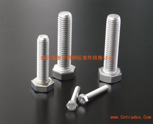 316不锈钢螺丝 不锈钢螺母 不锈钢标准件,   本 公司专业生产及销售